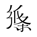 小蜘蛛亲承转会意愿，马竞强硬回应：想去巴萨没门！